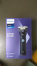 飞利浦（PHILIPS）剃须刀电动剃须刀飞利浦原装进口三刀头刮胡刀飞利浦电动剃须刀胡须刀剃胡刀官方旗舰店新年礼物 【新品款式】旋风1系 蓝星紫 实拍图