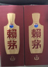 赖茅 传禧 酱香型白酒 53度 500ml*6 整箱装 实拍图