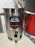 三鼎电热开水桶开水器商用烧水桶奶茶店家用不锈钢保温热水桶大容量蒸煮桶坐月子桶 SD-40L-D加厚款 实拍图