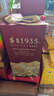 茅台1935 酱香型白酒 53度 1.935L*2瓶 整箱装 送礼 实拍图