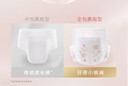 好奇（Huggies）铂金装小桃裤成长裤XXXL26片*4包(17kg以上)【透爽散热】 实拍图