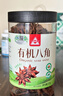 川珍有机八角120g 云南富宁大红八角大料茴香炖肉卤肉调料火锅底料 实拍图