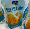 君乐宝 涨芝士啦芝士口味180g*12壶 低温 奶酪风味酸牛奶 源头直发 包邮 实拍图