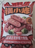 大希地火山石烤肠2032g(原味/黑椒各20根) 早餐肉香火腿肠空气炸锅食材 实拍图