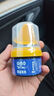 ONEFULL鞋油擦鞋神器真皮保养油无色通用皮鞋皮革护理保养油无色50ml 实拍图