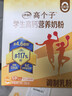 伊利高个子学生奶粉 高钙营养 奶粉儿童6-14岁 营养品早餐 DHA 700g 实拍图