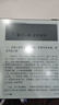 汉王（Hanvon）【新品】手写电纸本N10Pro二代10.3英寸电子书阅读器墨水屏电纸书笔记本智能办公本平板电脑128G 实拍图