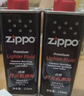 ZIPPO之宝配件耗材 半年口粮 打火机油 小油*2+火石*1+棉线*1 实拍图