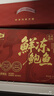 金唐鲜冻大鲍鱼礼盒1kg12只 6头带壳鲍鱼肉贝类海鲜年货节送礼 实拍图