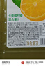 汇源100%阳光柠檬混合果汁2000ml*1瓶2L大桶节日送礼宴请年货节 实拍图