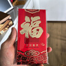 新新精艺新年红包袋利是封奖金2026创意最新款马年开工开业千元红包10个 实拍图