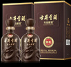 古井贡酒 年份原浆献礼 浓香型白酒 45度 500ml*2瓶 双瓶装 实拍图