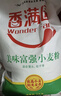 香满园 面粉 中筋粉 美味富强小麦粉 20斤 包子饺子馒头饼手擀面 实拍图