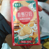 豆本豆唯甄豆奶250ml*24盒植物蛋白饮料营养儿童学生早餐奶团购年货礼盒 实拍图