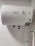 万和【小白云T4Pro】40升2200W速热免换镁棒专利防电墙出水无需断电小体积租房优选电热水器 实拍图