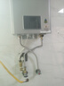 林内（Rinnai）【小蛮腰Pro plus】16升极光灰燃气热水器  超能恒温芯 恒温热水器16GD33（JSQ31-GD33） 实拍图