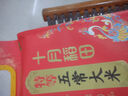 十月稻田 25年新米 特等五常大米 绿色食品 10斤(溯源 原粮稻花香2号 5kg) 实拍图