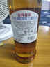金铃喜乐（Bell's）致醇 调配调和威士忌700ml 进口洋酒 调酒基酒 实拍图