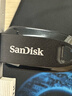 闪迪（SanDisk）64GB USB3.2 U盘 CZ550黑色 读速100MB/s 安全加密 数据恢复 学习办公电脑车载 高速大容量优盘 实拍图