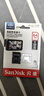 闪迪（SanDisk）64GB TF（MicroSD）4K内存卡 行车记录仪 监控摄像头专用 循环录制5,000小时 高耐用存储卡 实拍图