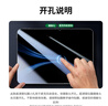 绿联适用iPad Air7/6钢化膜11英寸Air11  2025M3芯片钢化膜Apple平板电脑贴膜全屏抗指纹高清保护膜 实拍图