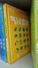 DK一分钟科学 心理学 小学书单 书单寒假书单科普启蒙自主阅读课外读物科普百科 6-12岁小猛犸童书 儿童年货节送礼 实拍图