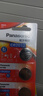 松下（Panasonic）CR2032进口纽扣电池3V适用汽车钥匙遥控器手表电脑主板电子秤小米盒子10粒 实拍图