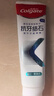 高露洁（Colgate）专效抗牙结石脱敏牙膏留兰120g 护龈去口臭清新口气 实拍图