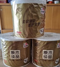 清风【李昀锐同款】有芯卷纸 原木金装4层加厚200克*27卷 卫生纸箱装 实拍图
