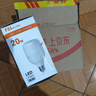 FSL佛山照明led灯泡超亮大功率节能灯20W大螺口E27白光6500K柱形 实拍图