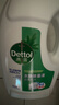 滴露（Dettol）衣物除菌液松木3L 内衣袜子衣物长效杀菌除螨 衣服消毒液儿童可用 实拍图
