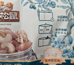 三只松鼠每日坚果750g 坚果礼盒零食礼包核桃腰果葡萄干 团购送礼新年礼赠 实拍图