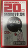 雀巢（Nestle）醇品速溶美式黑咖啡0糖0脂*运动健身燃减防困20包*1.8g 实拍图
