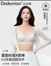 朵朵棉80支A类新疆棉内衣女小胸聚拢抗菌棉莱卡无痕文胸 缟羽灰 M码 实拍图