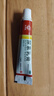 马应龙尿素乳膏10%10g/盒 尿素软膏尿素霜医用尿素乳膏手脚干裂干燥手足皲裂脚后跟干裂膏角化型脚气护手霜 实拍图