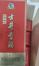古井贡酒 经典 浓香型白酒 45度 500ml*6瓶 整箱装 口粮酒 实拍图