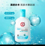 大宝SOD清爽保湿凝露100ml*2乳液面霜擦脸油补水面部护肤品新年礼物 实拍图