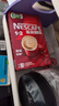 雀巢（Nestle）【樊振东同款】咖啡粉1+2原味速溶三合一尝鲜装冲调饮品7条105g 实拍图
