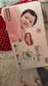 好奇（Huggies）铂金装小桃裤纸尿裤S96片(4-8kg)新生儿小号尿不湿【透爽散热】 实拍图
