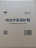 山山活性炭除甲醛炭包14kg除异味装修新房急住新车除味炭包光触媒防潮 实拍图