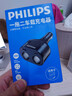 飞利浦（Philips）车载充电器快充一拖三汽车超级闪充适用苹果16/17华为多功能扩展充电头点烟器转换器4101 实拍图