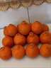 京鲜生 四川爱媛果冻橙 净重5斤 单果230g起 水果柑橘礼盒 春节也送货  实拍图