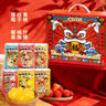 林家铺子八福果水果罐头年货礼盒425g*8罐 黄桃桔子草莓什锦山楂梨杨梅等 实拍图