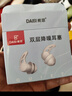 戴思（DAISI）双层降噪超强防噪音学习睡眠防呼噜可水洗纳米硅胶隔音耳塞男女 实拍图