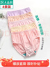 AB4条商场同款女抗菌短裤棉质中老年夏薄宽松大码高腰奶奶三角内裤 混色随机 （无红色） 4条 L 实拍图