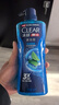 清扬（CLEAR）男士沐浴露套装活力运动+冰凉酷爽600g*2 新老包装交替发货 实拍图