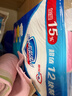 舒肤佳香皂115g*12块皂(纯白4+柠檬4+芦荟4)肥皂 99.9%除菌新旧包装随机 实拍图