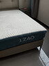 京东京造晚安地球经典款2.0 乳胶+记忆棉|独袋弹簧 席梦思床垫1.5×2米  实拍图