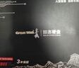 长城（Great Wall) 256GB SSD固态硬盘 SATA3.0接口 读速540MB/S台式机/笔记本通用 GW560系列  实拍图