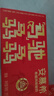 伊利【新鲜日期】安慕希希腊风味酸奶原味205g*16盒 年货送礼 新年装 实拍图
